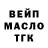 Кодеин напиток Lean (лин) Katsumi.