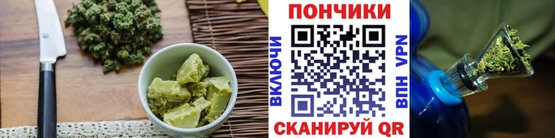 Еда ТГК конопля Кемь