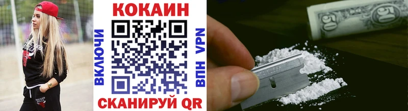 гидра зеркало  наркота  Кемь  Cocaine FishScale 