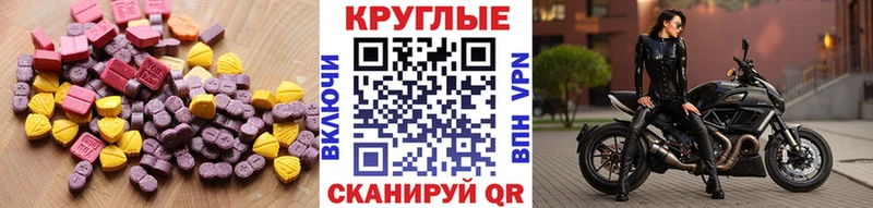 это состав  Кемь  ЭКСТАЗИ 280 MDMA 