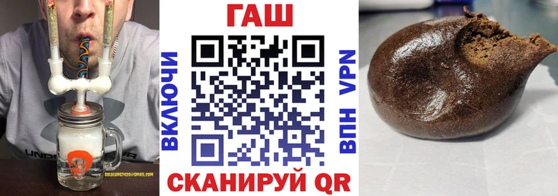 ОМГ ОМГ ССЫЛКА  Кемь  ГАШ VHQ 