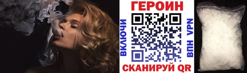 это Telegram  Кемь  ГЕРОИН белый 