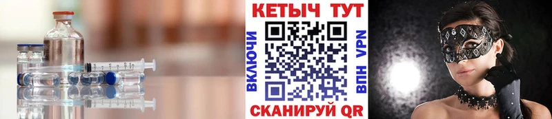 КЕТАМИН ketamine Кемь