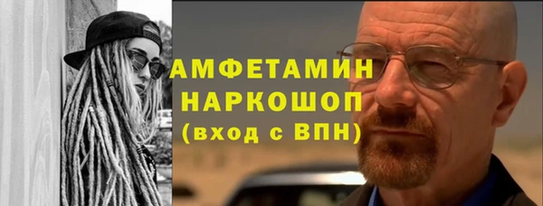 MESCALINE Алексин