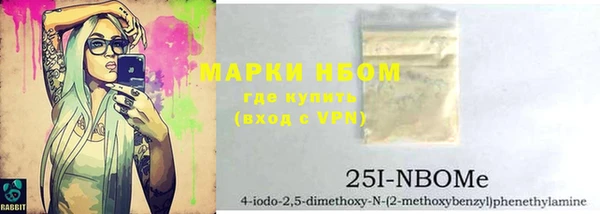 MESCALINE Алексин