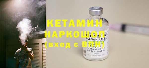 прущий лед Остров