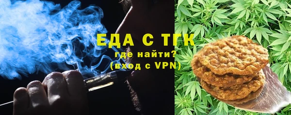 соль курить ск Осташков