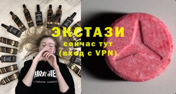 MESCALINE Алексин