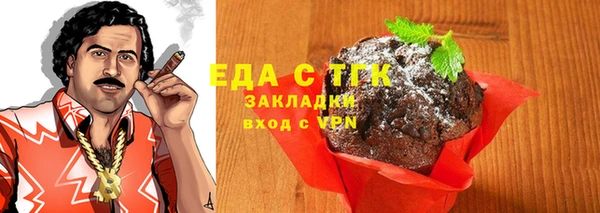трава Алзамай