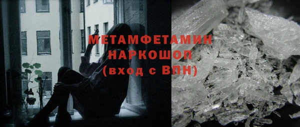 MESCALINE Алексин