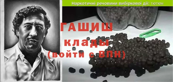 трава Алзамай