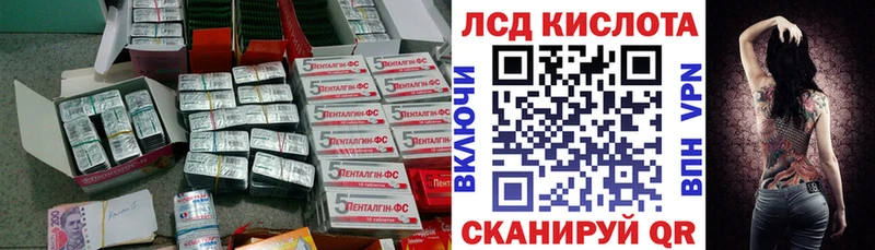 Лсд 25 экстази ecstasy blacksprut Кемь