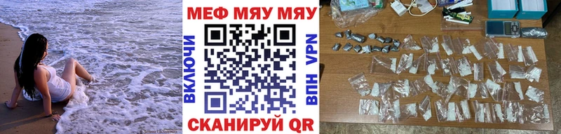 маркетплейс телеграм Кемь Мефедрон мяу мяу