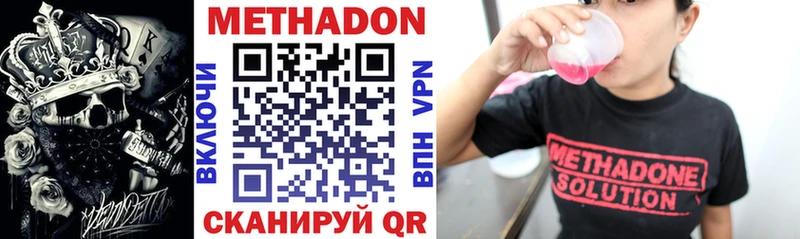 что такое наркотик  KRAKEN как войти  Метадон VHQ  Кемь 