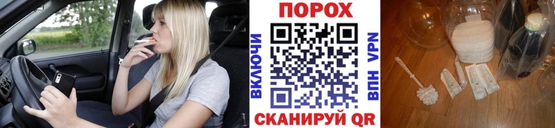 Первитин пудра  Кемь 